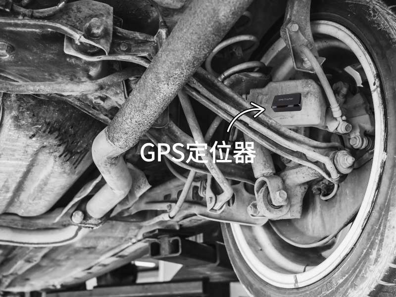 泰山出行隐私安全检测