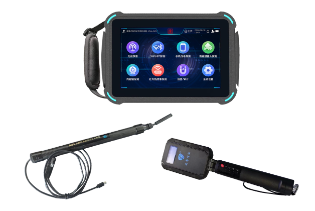 泰山便携式防窃听窃照检测包
