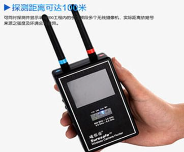 泰山手持式无线摄像头探测器